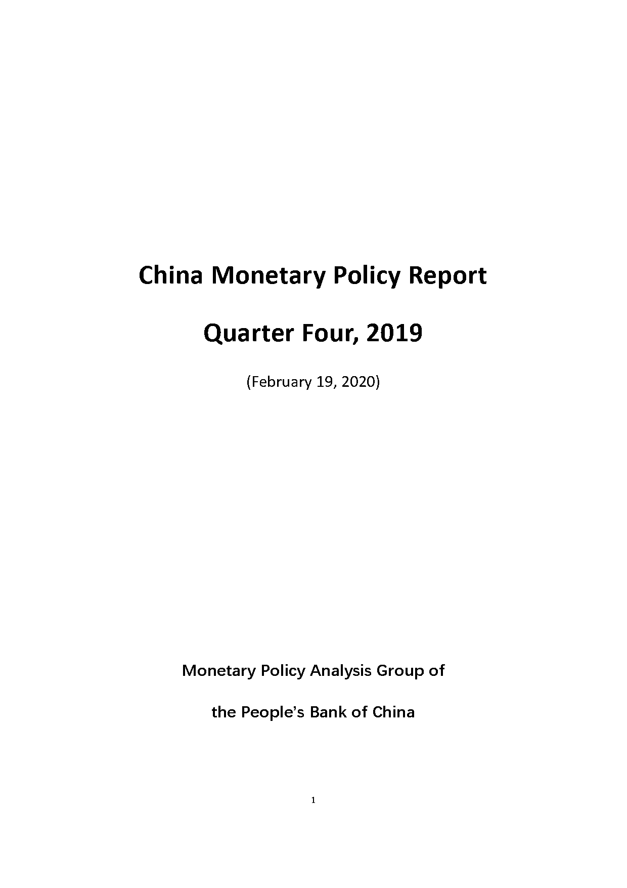 how does monetary policy work in china