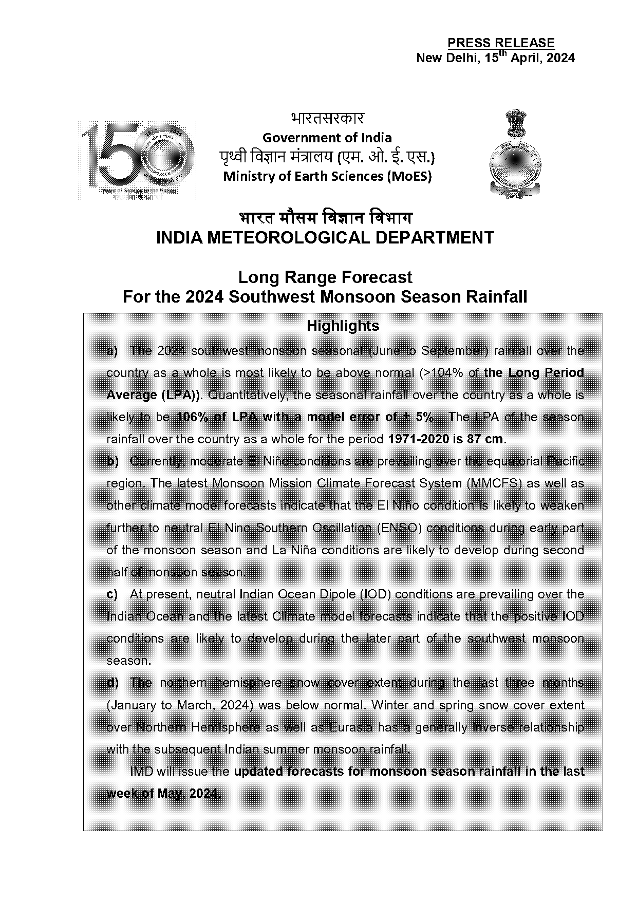 indian monsoon update pdf