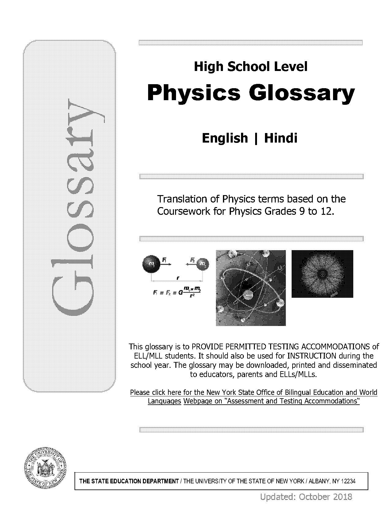 electromagnetism pdf in hindi