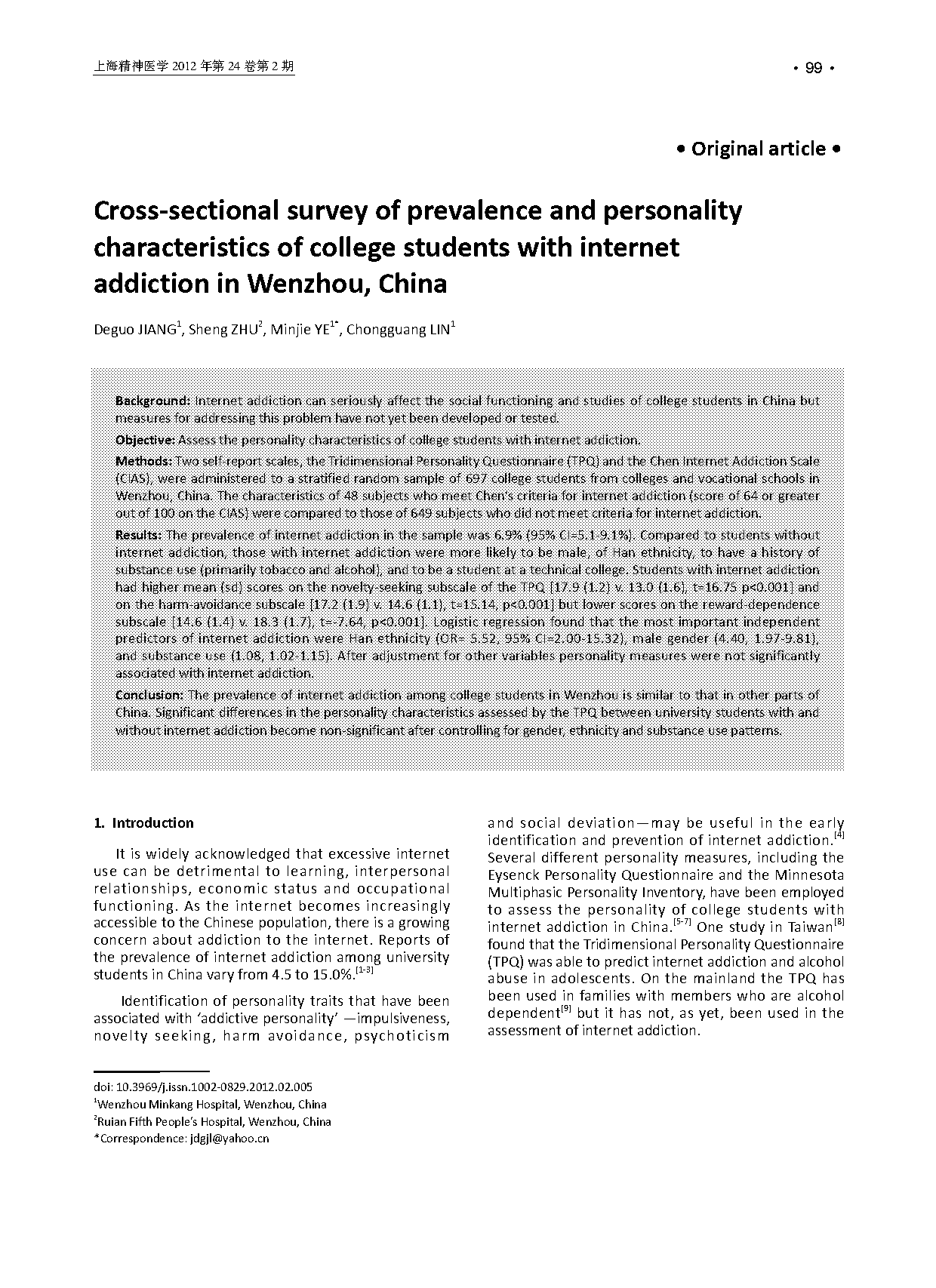 tridimensional personality questionnaires scoring