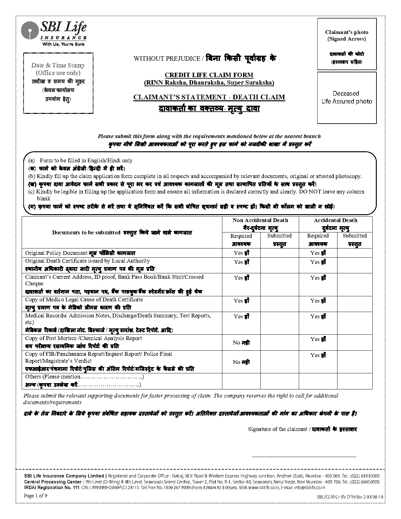 sbi direct credit mandate form