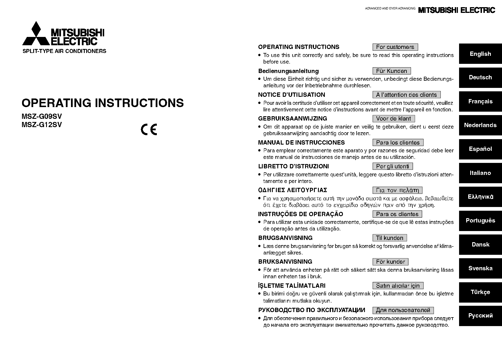 mitsubishi electric heater remote manual