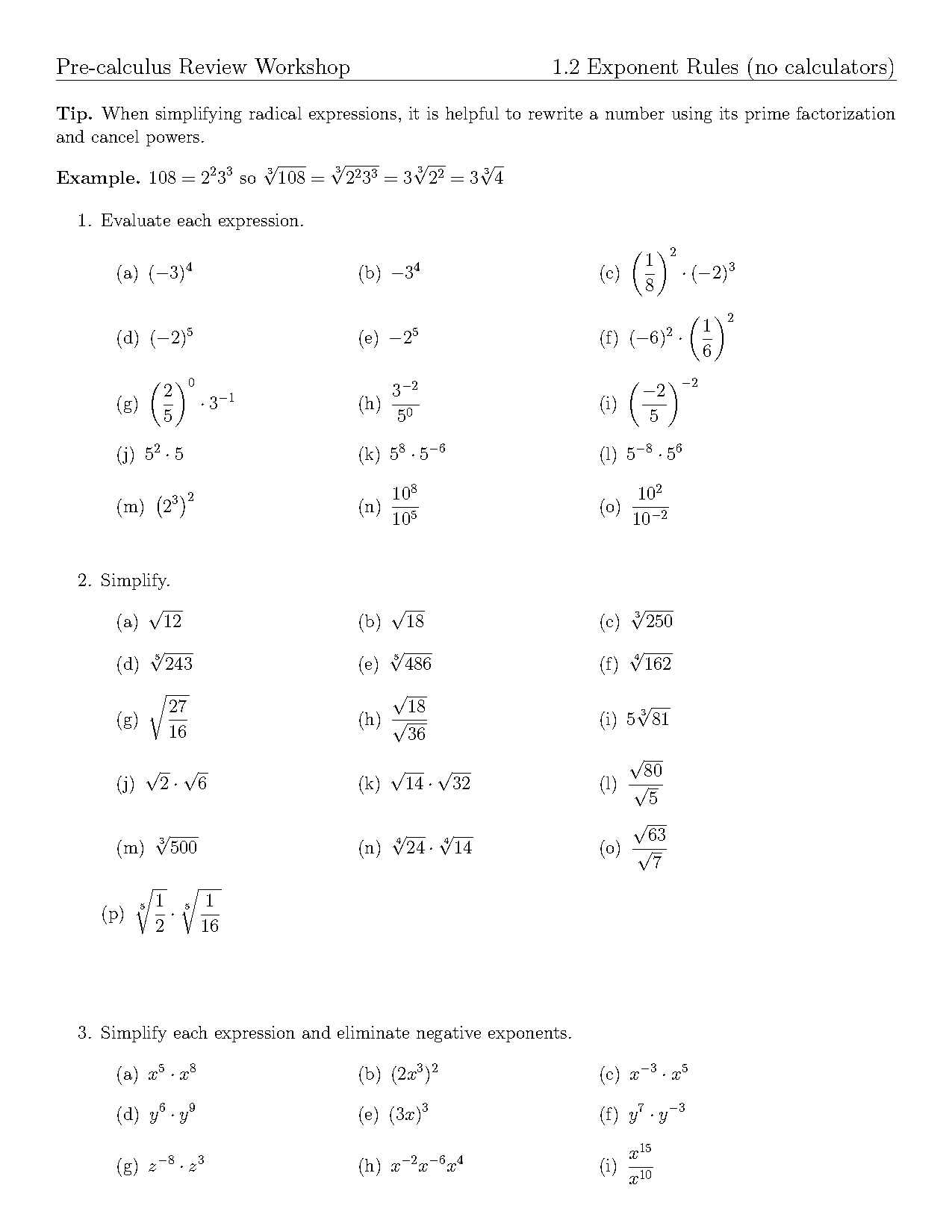 using exponent rules with variables worksheet