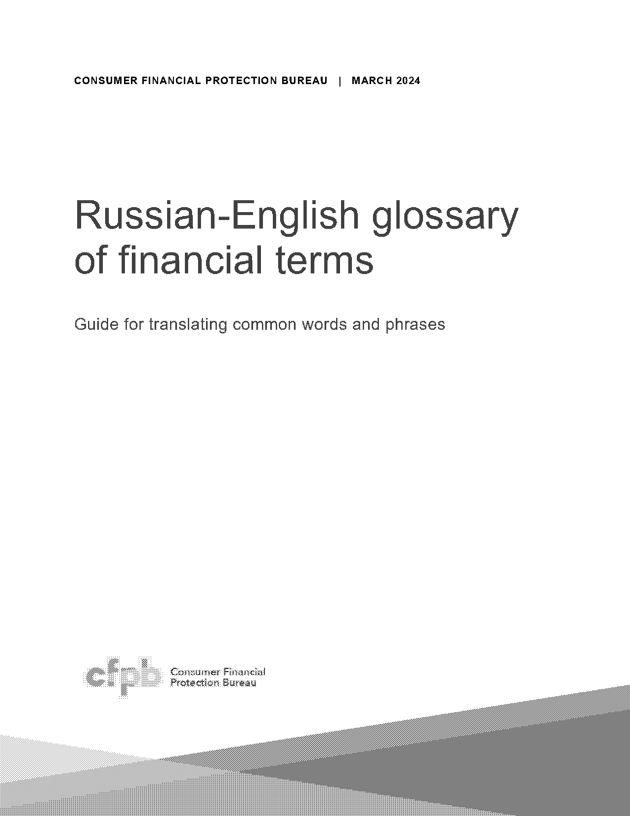 dictionary english russian pdf